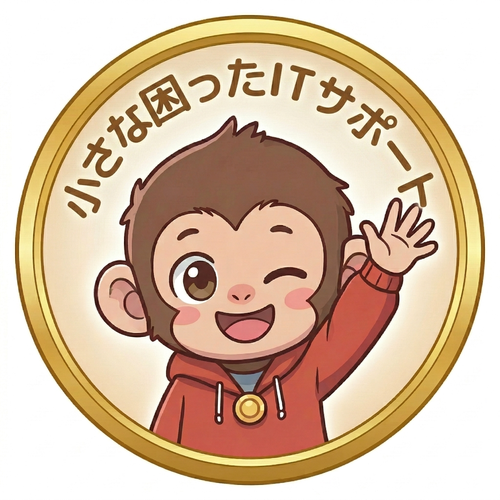小さな困ったIT解決サポート ロゴ